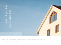 家庭除甲醛，墻面頂面窗簾治理不是最重要的一步卻是最不可忽視的一步！